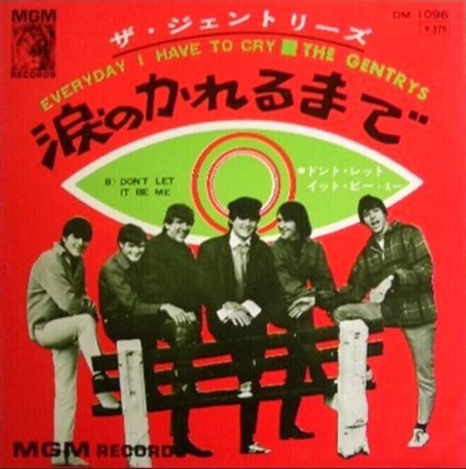 THE GENTRYS / ジェントリーズ / 涙のかれるまで / EVERYDAY I HAVE TO CRY