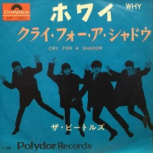 BEATLES / ビートルズ / ホワイ