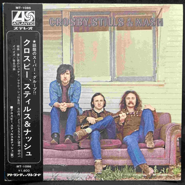CROSBY, STILLS & NASH / クロスビー・スティルス＆ナッシュ / クロスビー、スティルス＆ナッシュ