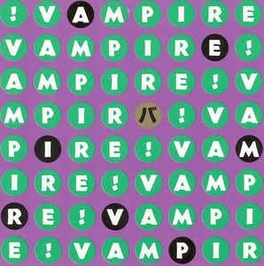 VAMPIRE! / ヴァンパイア! / ヴァンパイア！