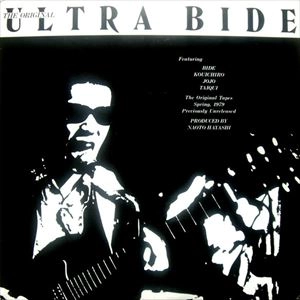 ULTRA BIDE / ウルトラ・ビデ / ORIGINAL ULTRA BIDE