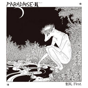 割礼 / PARADISE･K
