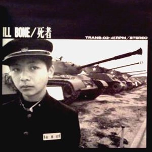 ILL BONE / イルボーン / 死者