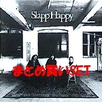 SLAPP HAPPY / スラップ・ハッピー / 紙ジャケット3タイトルまとめ買いセット（中古）