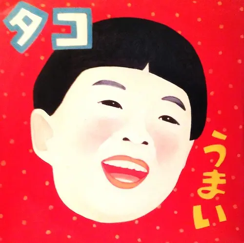 TACO / タコ / タコ･セカンド