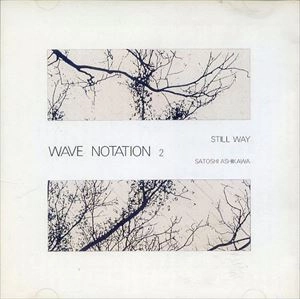 芦川聡 / STILL WAY