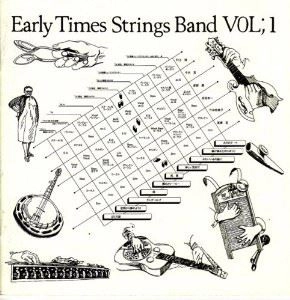EARLY TIMES STRINGS BAND / VOL;1