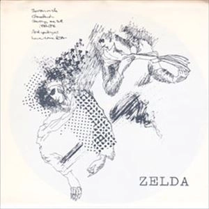 ZELDA / ゼルダ / マッキントッシュでポップ･アウト