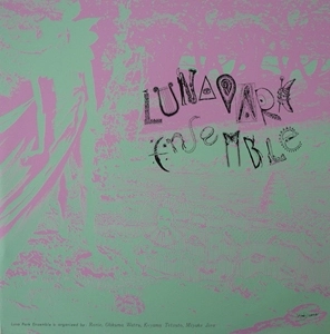 LUNA PARK ENSEMBLE / ルナパーク・アンサンブル / LUNA PARK ENSEMBLE