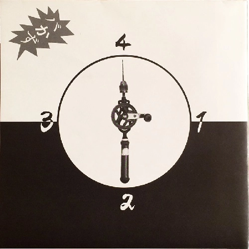 BAKAZU / バカズ / BAKAZU-4
