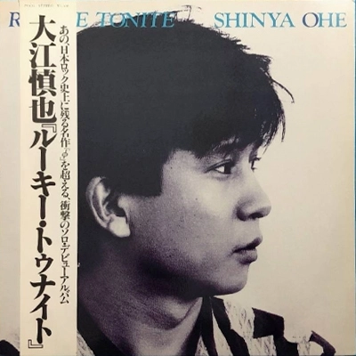 SHINYA OE / 大江慎也 / ルーキー･トゥナイト
