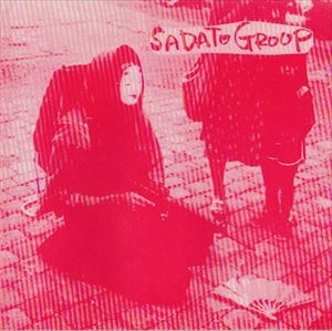 SADATO GROUP / KAFESHO / GOHON GAHON