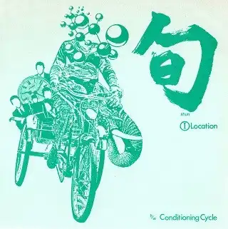 SHUN / 旬 / LOCATION/Conditioning