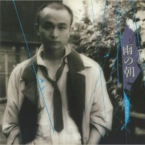 ホン・ヨンウン / 雨の朝
