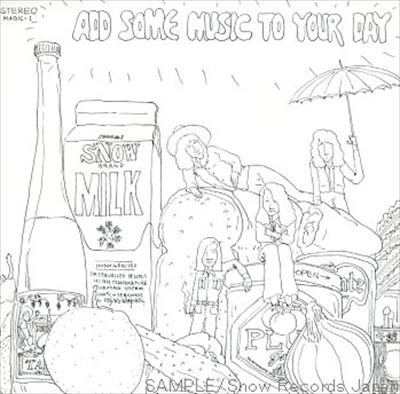 TATSURO YAMASHITA / 山下達郎 / ADD SOME MUSIC TO YOUR DAY / アド･サム･ ミュージック･トゥ･ユア･デイ