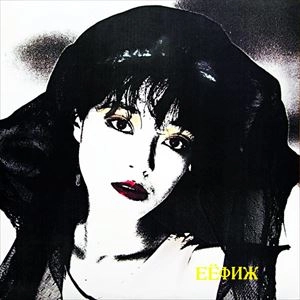 MODERN GYPSIES / G-SCHMITT / 日本のロック・J-POP・インディーズ