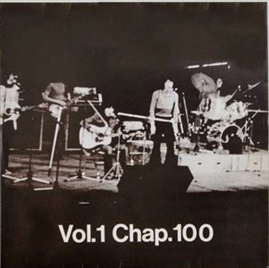 KAZUSHI INAMURA & DAI1KAN DAI100SHOU / 稲村一志と第一巻第百章 / VOL.1 CHAP.100