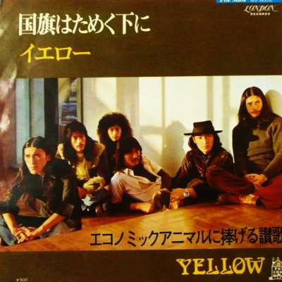 YELLOW / イエロー / 国旗はためく下に