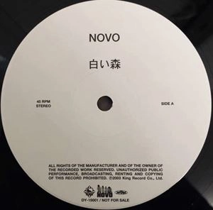 NOVO / ノボ / 白い森
