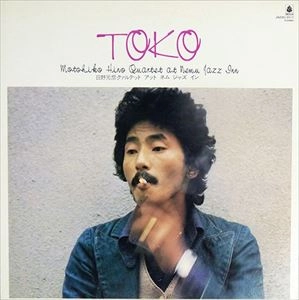 MOTOHIKO HINO / 日野元彦 / トコ
