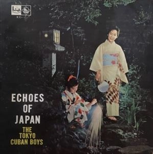 東京キューバン・ボーイズ / エコーズ・オブ・ジャパン