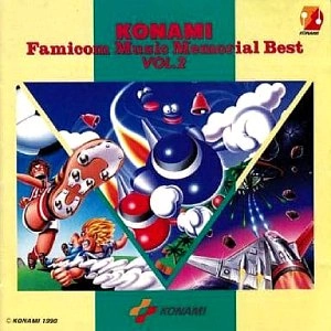 KONAMI KUKEIHA CLUB / コナミ矩形波倶楽部 / コナミ･ファミコン･ミュージック･メモリアル･ベスト VOL.2