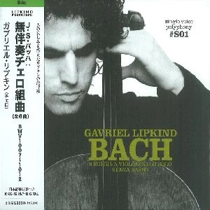 GAVRIEL LIPKIND / ガブリエル・リプキン / J.S.バッハ：無伴奏チェロ組曲