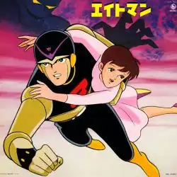 萩原哲晶 / エイトマン
