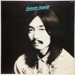 HARUOMI HOSONO / 細野晴臣 / HOSONO HOUSE