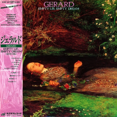 GERARD / ジェラルド / 虚実の城 / EMPTY LIE, EMPTY DREAM