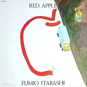 FUMIO ITABASHI / 板橋文夫 / レッド･アップル / RED APPLE