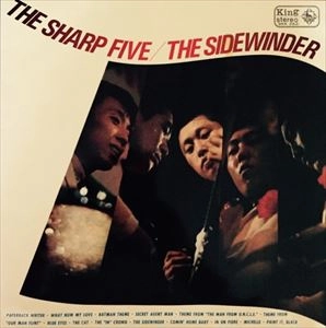MUNETAKA INOUE & THE SHARP FIVE / 井上宗孝とシャープ・ファイブ / サイドワインダー