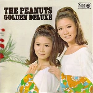 PEANUTS / ザ・ピーナッツ / ゴールデン･デラックス