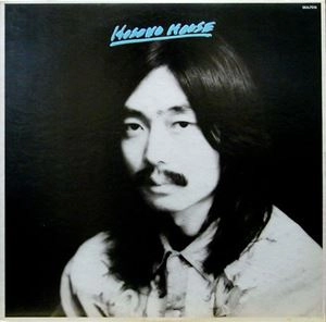HARUOMI HOSONO / 細野晴臣 / Hosono House