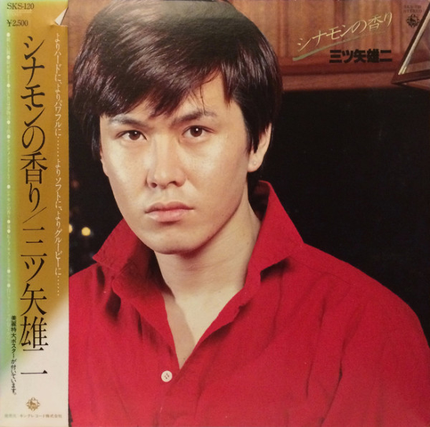 YUJI MITSUYA / 三ツ矢雄二 商品一覧 | ディスクユニオン・オンライン