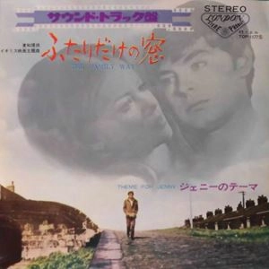 ふたりだけの窓 / PAUL McCARTNEY / ポール・マッカートニー