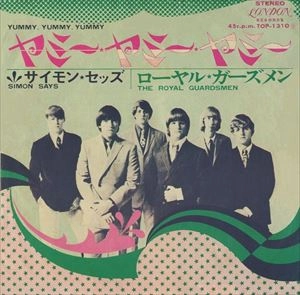 ROYAL GUARDSMEN / ヤミー･ヤミー･ヤミー