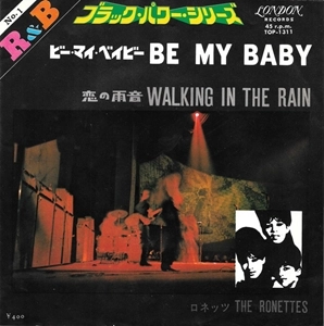 RONETTES / ロネッツ / ビー･マイ･ベイビー / 恋の雨音 / Be My Baby / Walking In The Rain