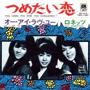RONETTES / ロネッツ / つめたい恋