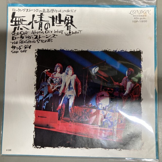ROLLING STONES / ローリング･ストーンズ / 無情の世界