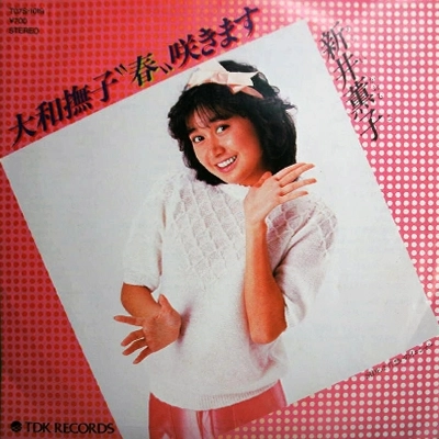 KAORUKO ARAI / 新井薫子 / 大和撫子"春"咲きます