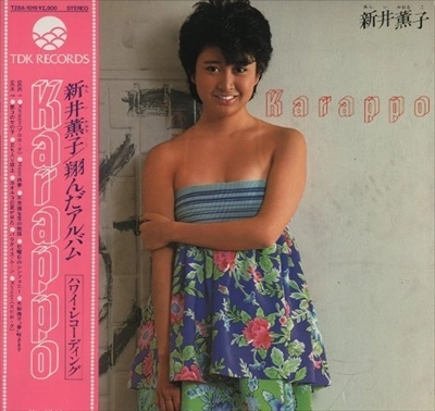 KAORUKO ARAI / 新井薫子 / Karappo