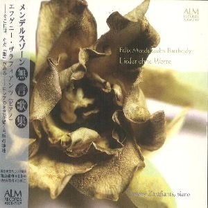 EVGENY ZARAFIANTS / エフゲニー・ザラフィアンツ / メンデルスゾーン：無言歌集