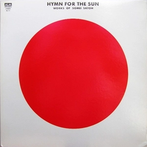 SOMEI SATO / 佐藤聰明 / 太陽讃歌 / HYMN FOR THE SUN