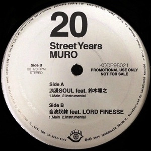 DJ MURO / DJムロ / 浪漫SOUL