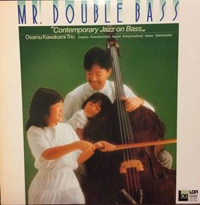KAWAKAMI OSAMU / 河上修 / ミスター･ダブル･ベース / MR.DOUBLE BASS