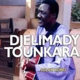 DJELIMADY TOUNKARA / ジェリマディ・トゥンカラ / ソロン・コノ