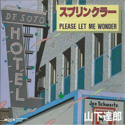 TATSURO YAMASHITA / 山下達郎 / スプリンクラー