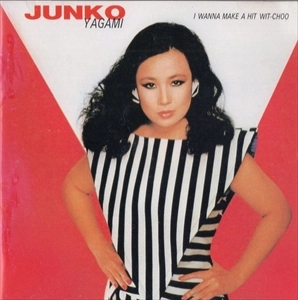 JUNKO YAGAMI / 八神純子 / 恋のスマッシュ･ヒット