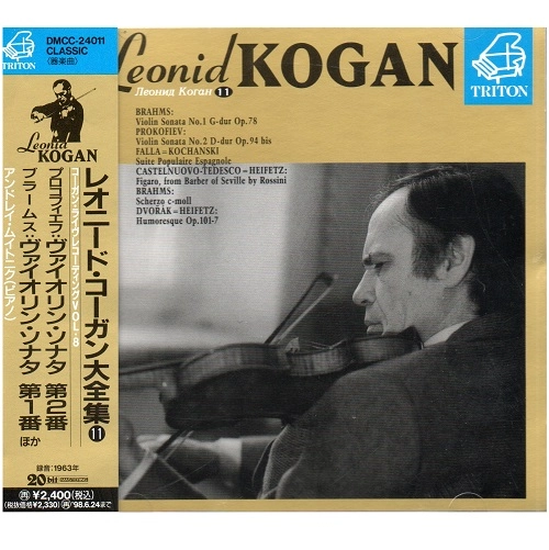 LEONID KOGAN / レオニード・コーガン / コーガン・ライヴレコーディングVol.8